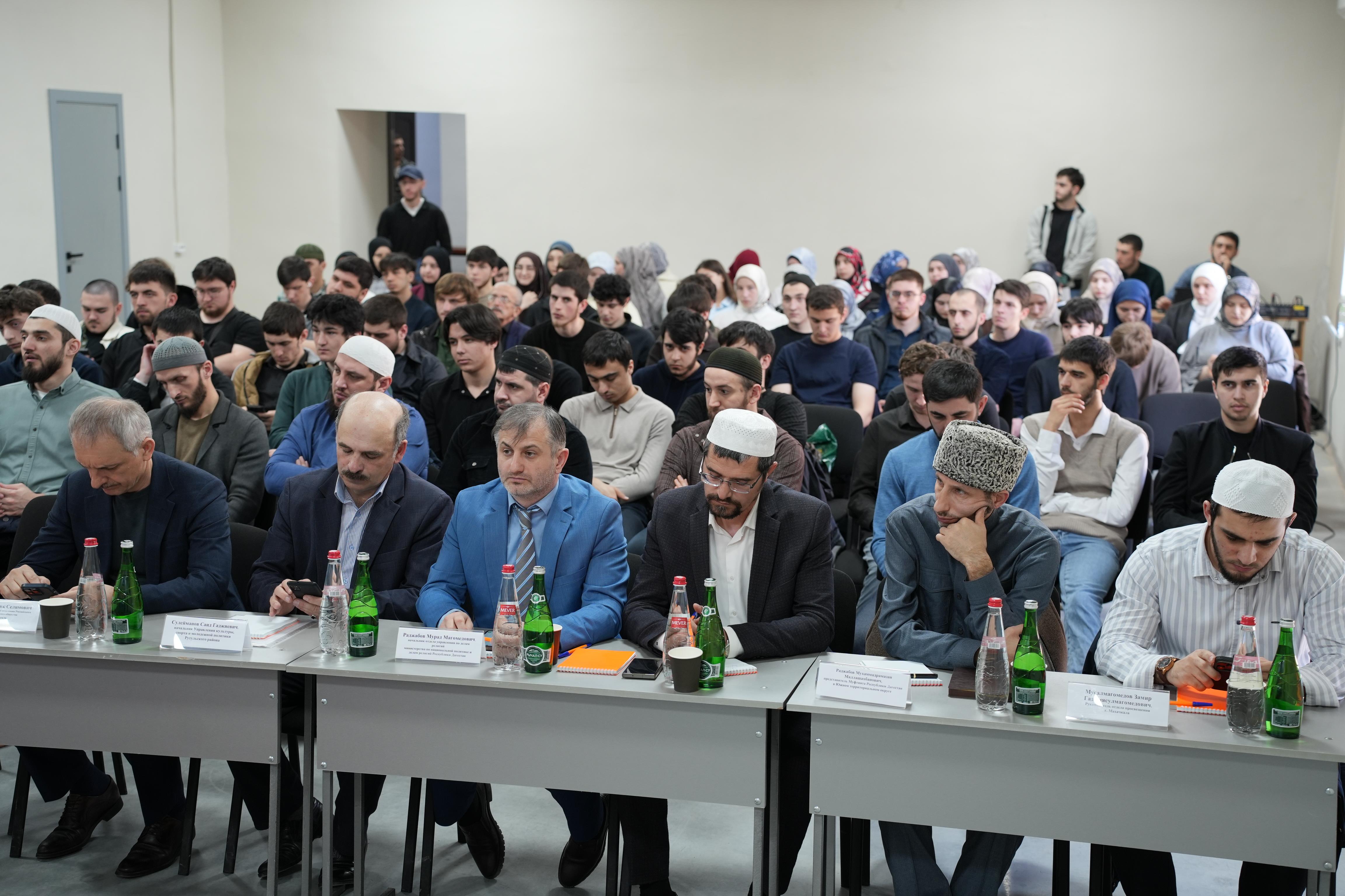 Религия и безопасность. В Махачкале стартовал Международный религиозный форум